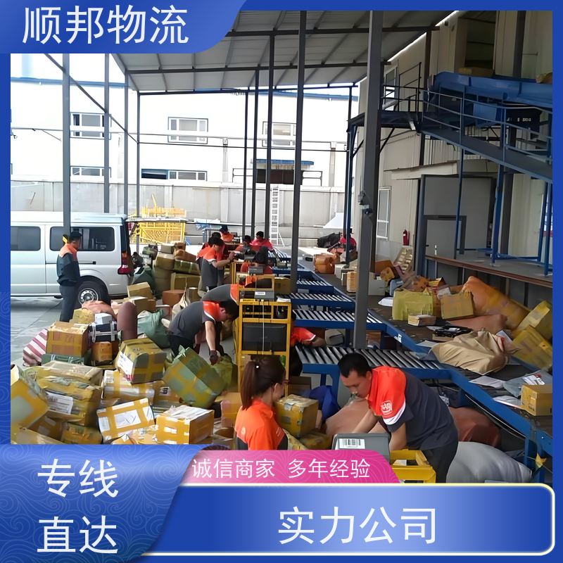 广州到短途搬家 全境快速往返直达回程车南京