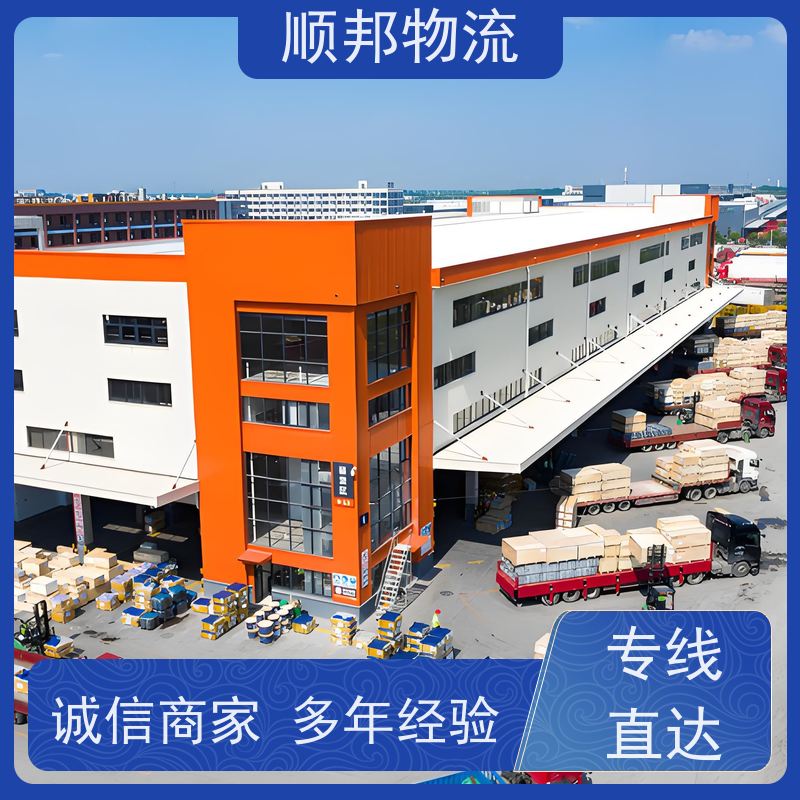 广州到大件运输 24小时接单服务整车货运 普洱