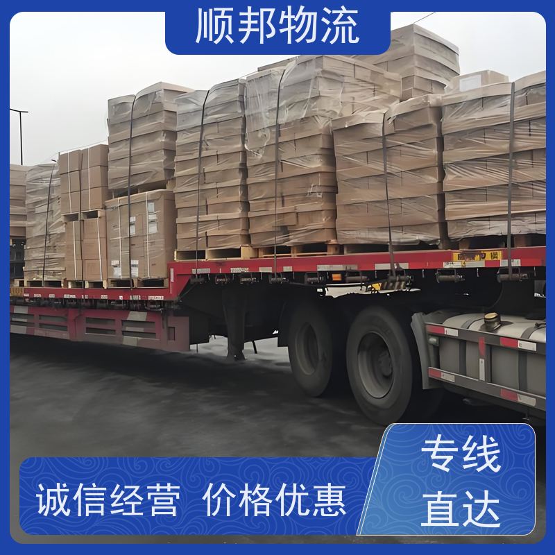 广州到六盘水物流公司 往返运输 安全放心靠谱 天天发车随叫随到