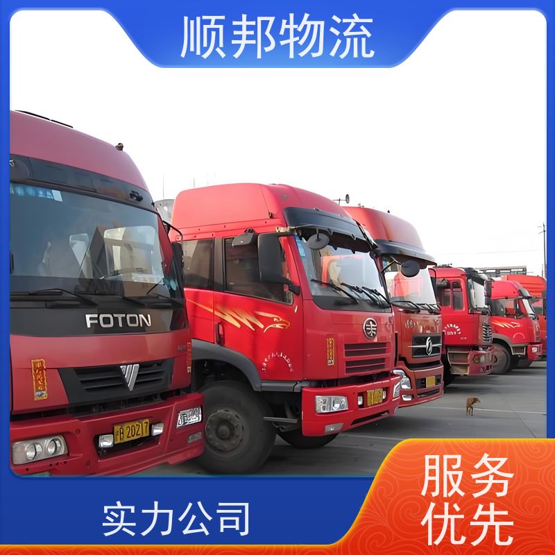 广州到鹤壁搬家搬厂 全境快速往返直达回程车
