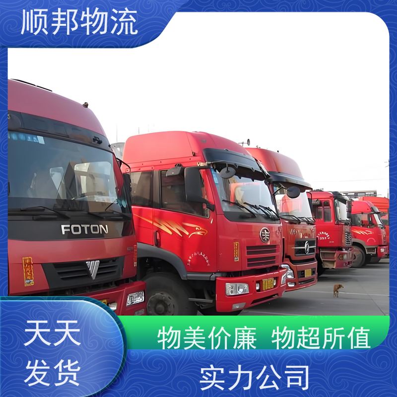 广州到桂林搬家搬厂 全境快速往返直达物流货运 