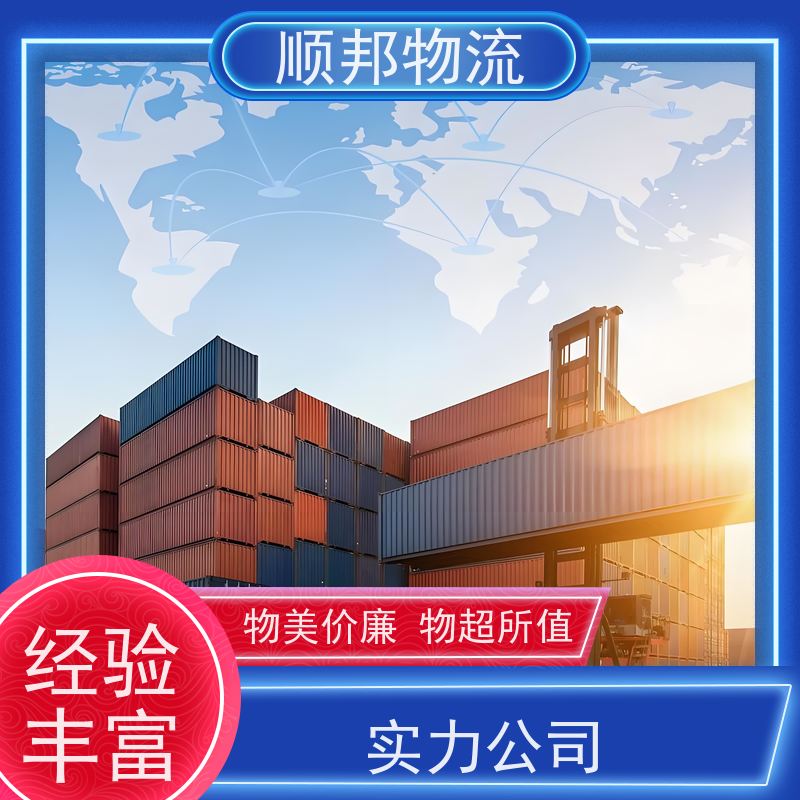 广州到南京物流公司 24小时接单服务 专业靠谱 行李托运 零担运输 
