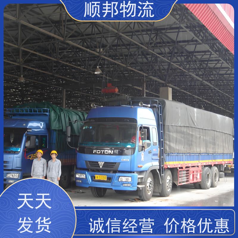 广州到鹤壁短途搬家 全境快速往返直达物流货运 