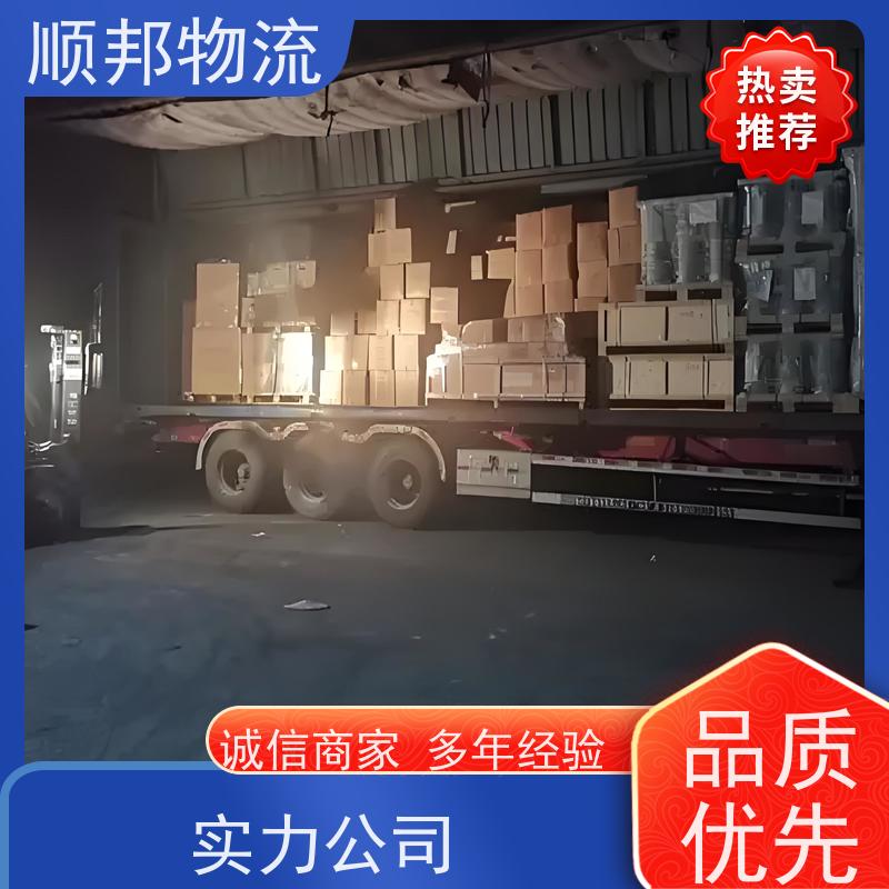 广州到湛江搬家搬厂 全境快速往返直达零担运输 
