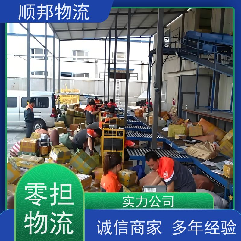 广州到普洱冷链运输 全境快速往返直达物流公司 