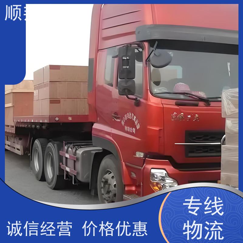 广州到轿车托运 可以免费上门取货物流公司 宜春