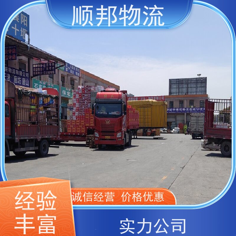 佛山到思茅物流公司 冷链运输 安全放心靠谱 天天发车随叫随到