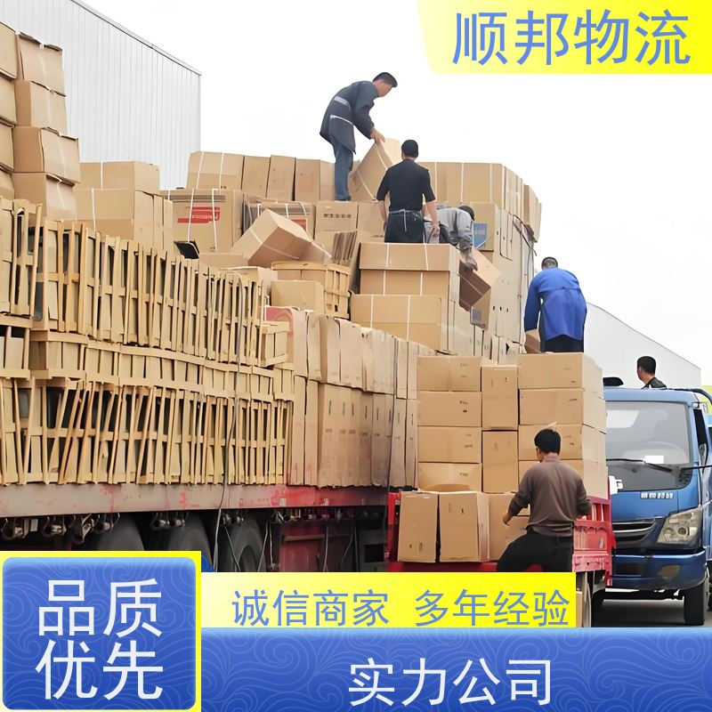 东莞到包头物流公司 冷链运输 安全放心靠谱 天天发车随叫随到