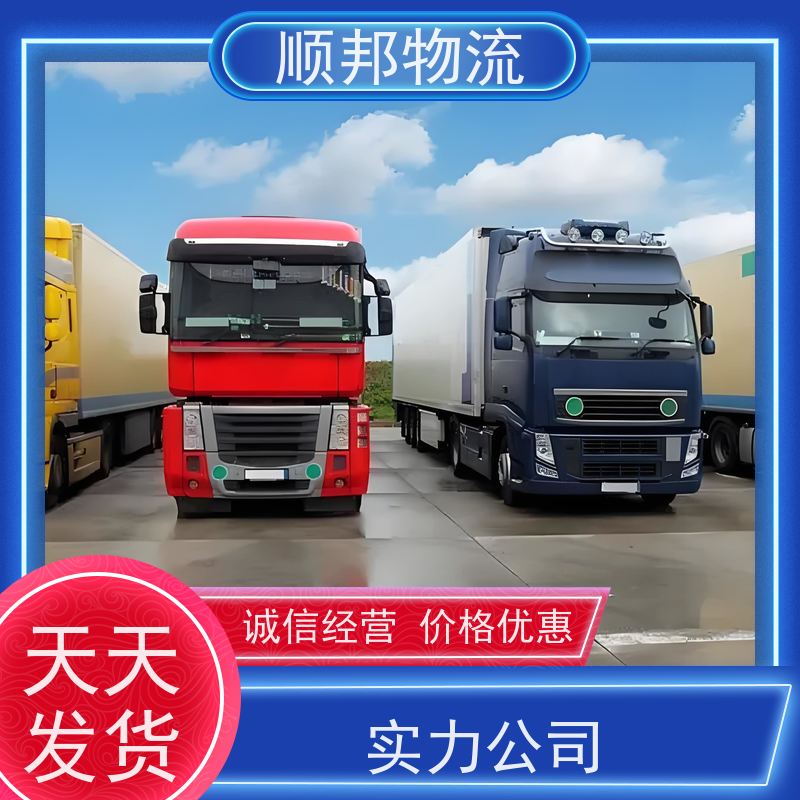 广州到无锡轿车托运 可以免费上门取货回程车