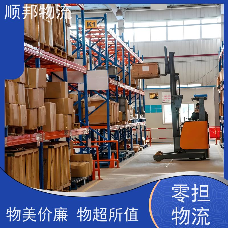 广州到冷链运输 随时接单专线打包回程车莆田
