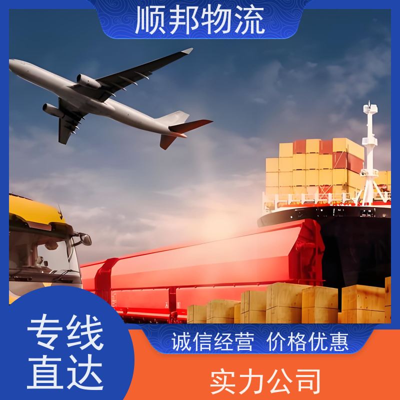 广州到鹤壁冷链运输 随时接单专线打包物流货运 