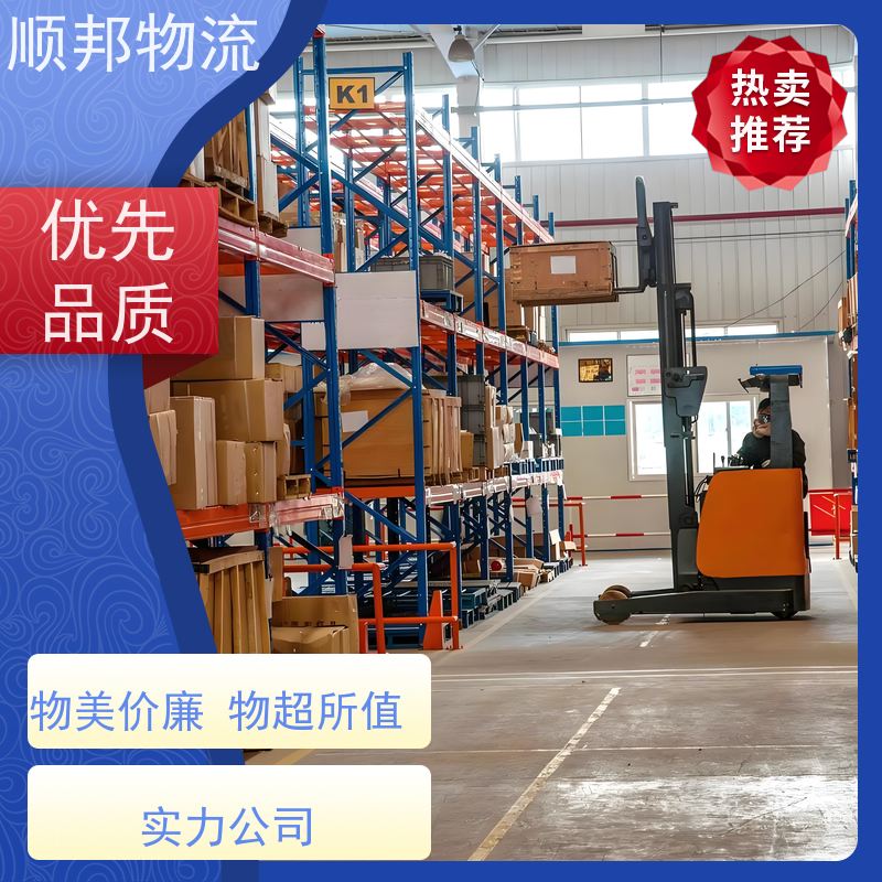 广州到贺州钢材运输 天天发车随叫随到专线直达 