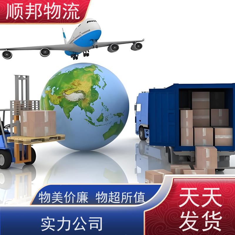 深圳到神农架物流公司 往返运输 安全放心靠谱 天天发车随叫随到