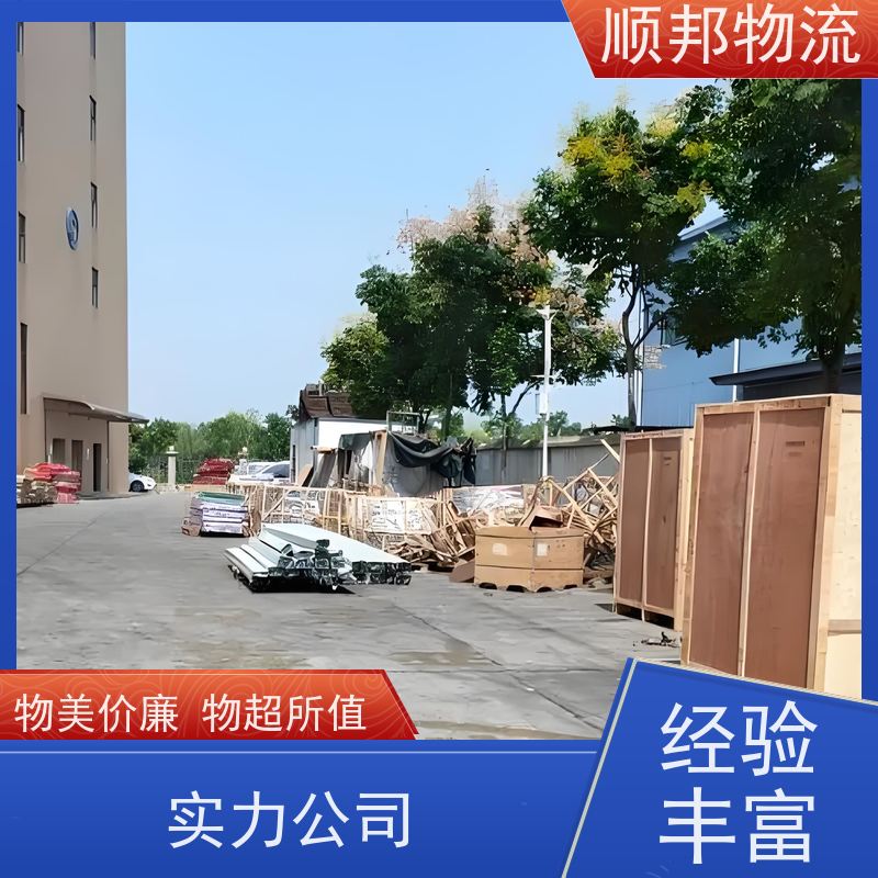 广州到徐州冷链运输 随时接单专线打包整车货运 