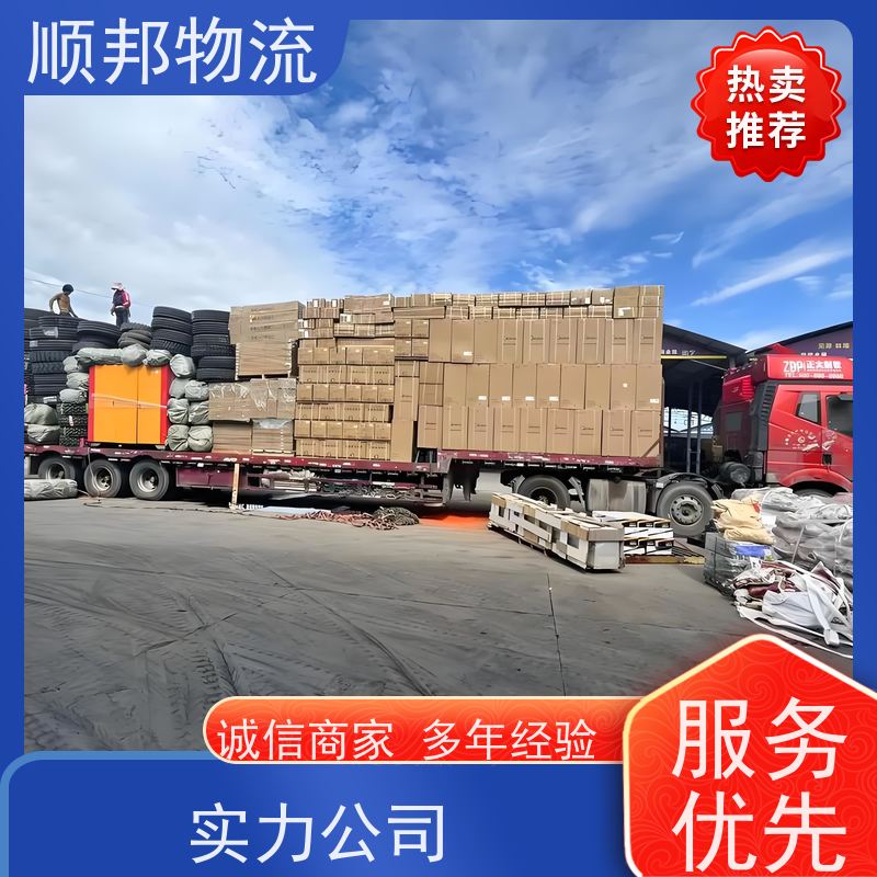 广州到深圳回程车 安全放心靠谱 零担天天发车 搬家搬厂 直达货运 