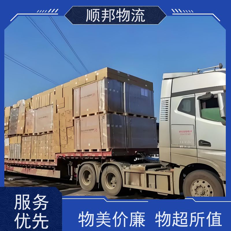 广州到淄博轿车托运 可以免费上门取货专线直达 