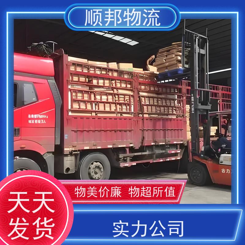 东莞到滨州物流公司 往返运输 安全放心靠谱 天天发车随叫随到