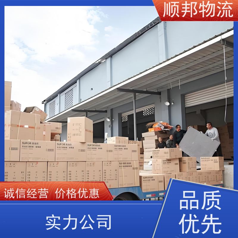 东莞到十堰货运专线 往返运输 安全放心靠谱 天天发车随叫随到