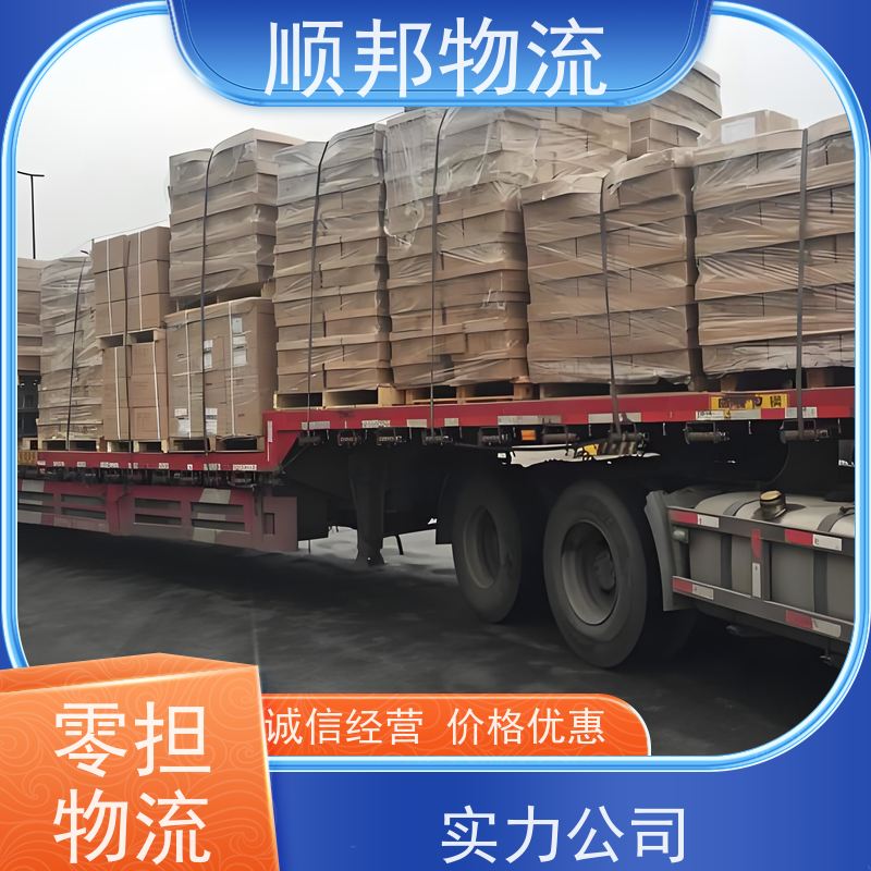 广州到长春冷链运输 全境快速往返直达物流货运 