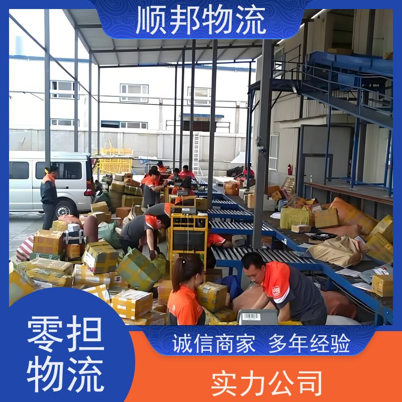 广州到物流专线 轿车托运 可以免费上门取货佛山