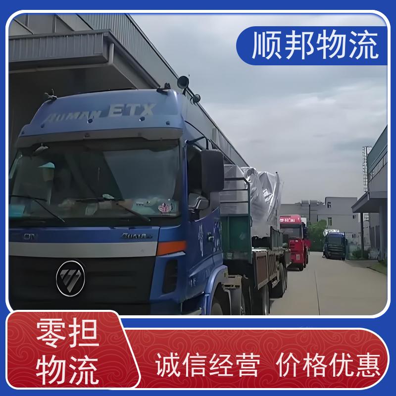 佛山到香港货运专线 往返运输 安全放心靠谱 天天发车随叫随到