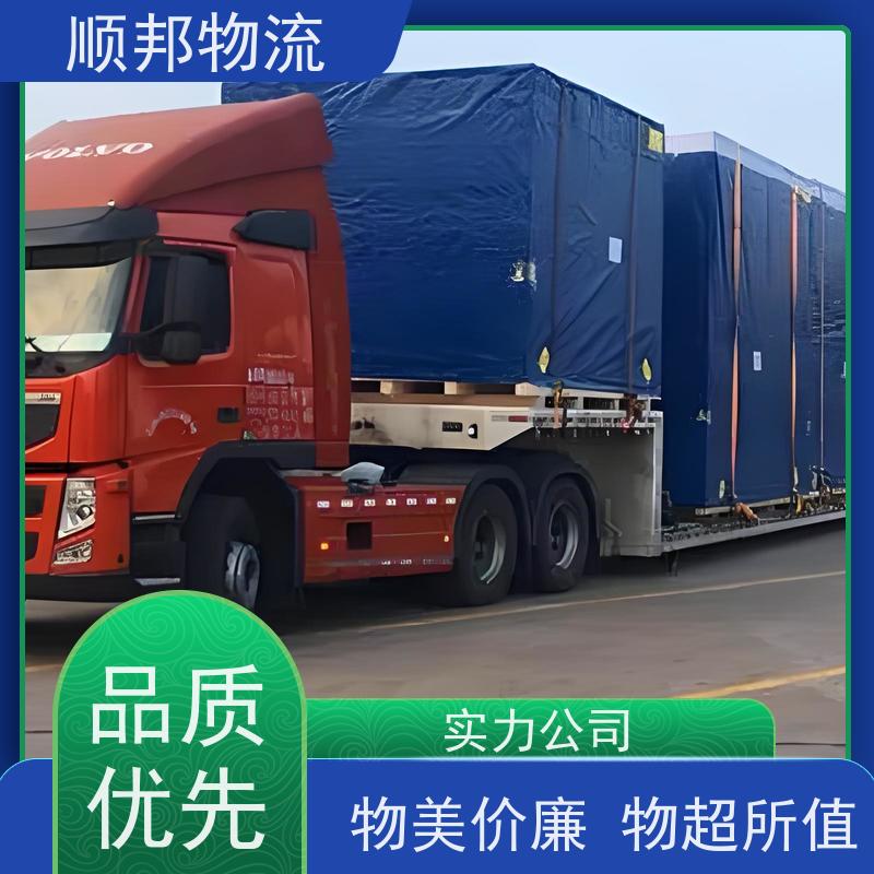 广州到遵义冷链运输 全境快速往返直达物流专线 