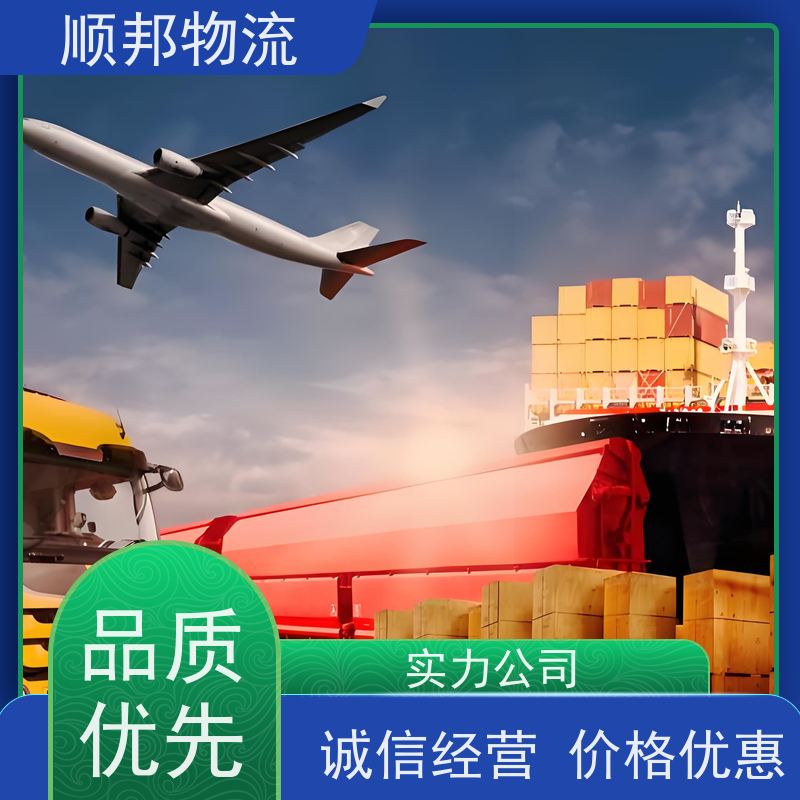 广州到钢材运输 天天发车随叫随到物流公司 邢台