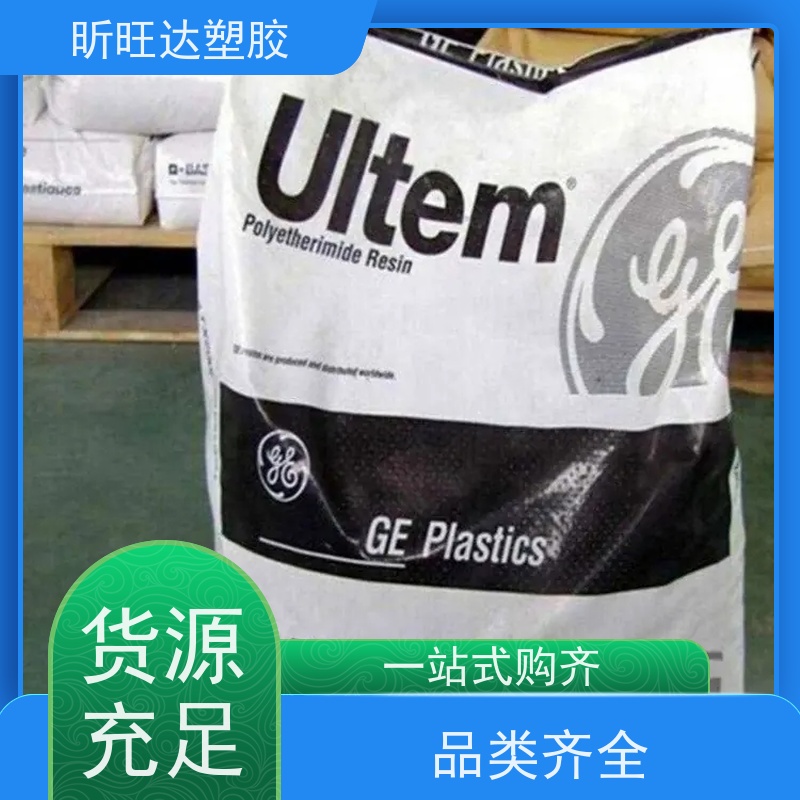 注塑级 品名APEL 耐高温 照明灯具 COC日本瑞翁1420R