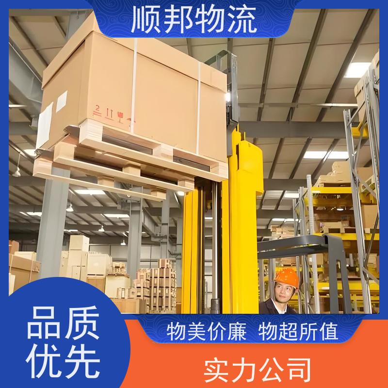 广州到短途搬家 全境快速往返直达物流专线 榆林