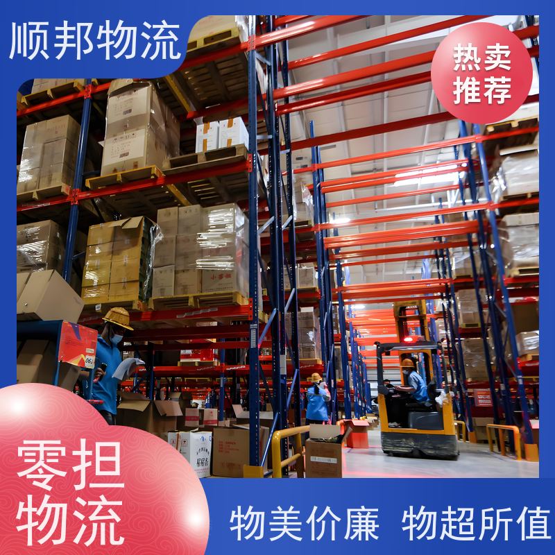 广州到商丘搬家搬厂 全境快速往返直达整车货运 