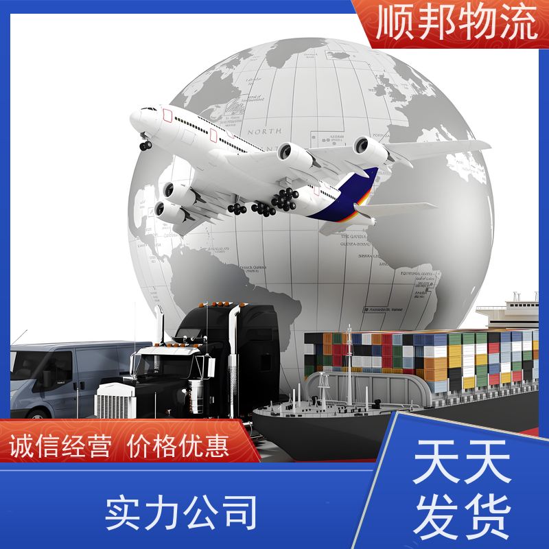 广州到行李托运 天天发车随叫随到回程车广元