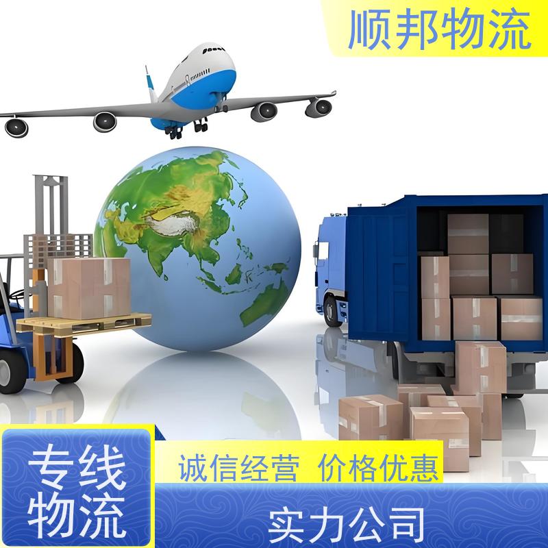 广州到冷链运输 随时接单专线打包物流公司 普洱
