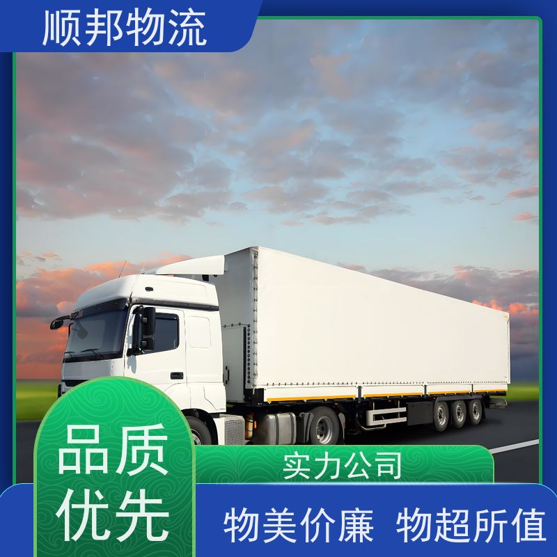 广州到天津专线直达 整车货运 可以免费上门取货 家具运输