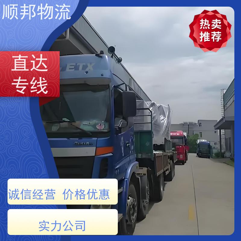 广州到金昌轿车托运 可以免费上门取货整车货运 