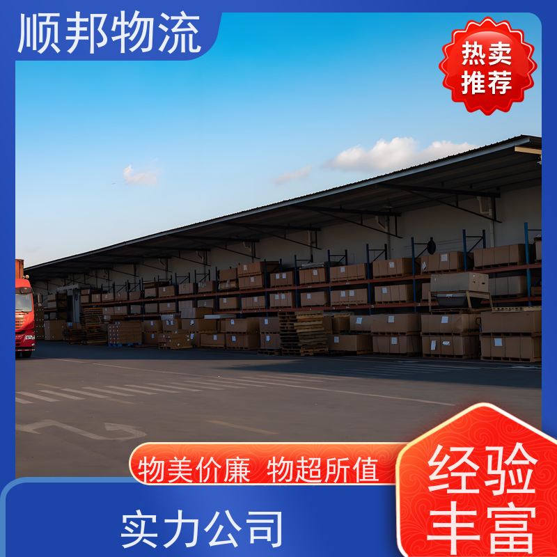 广州到行李托运 天天发车随叫随到物流货运 吉林
