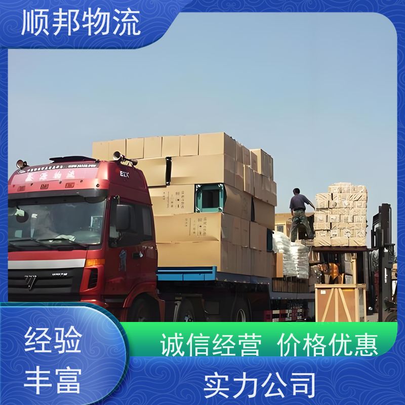 佛山到汕尾物流公司 冷链运输 安全放心靠谱 天天发车随叫随到