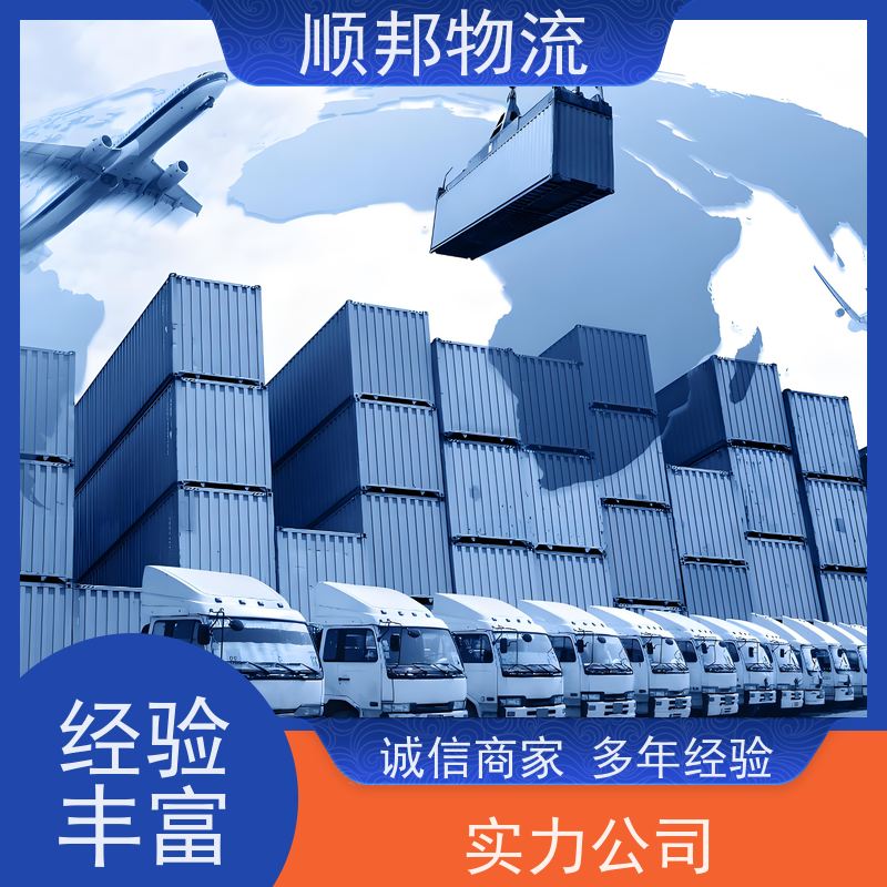 广州到轿车托运 可以免费上门取货专线直达 常德