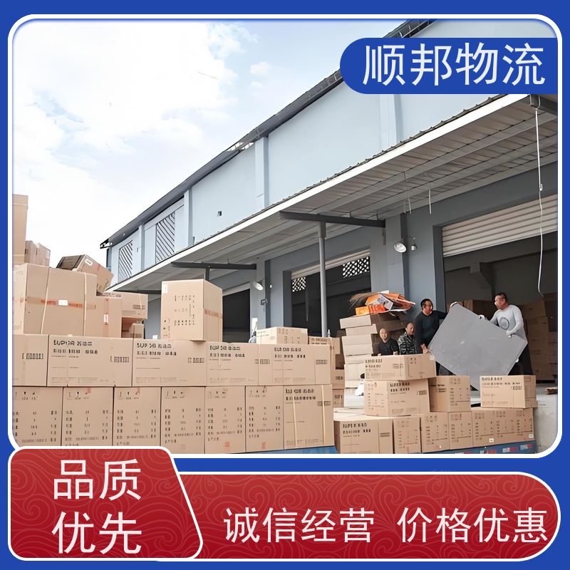 广州到北京行李托运 天天发车随叫随到物流货运 
