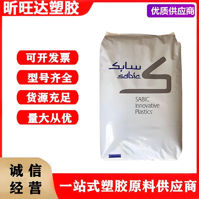 PPS 1140A6 高刚性;高抗冲 高强度 玻纤增强 塑胶原料