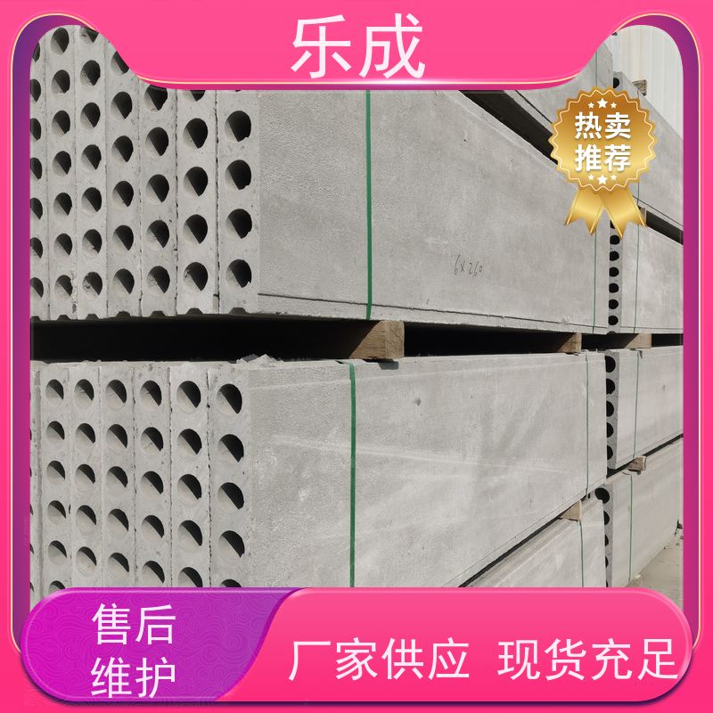 乐成 防潮防火 支持定制 当天可发货 预制隔断墙板 品质优良 性能稳定