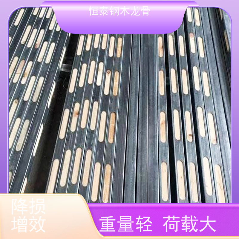 恒泰 可做方案预算 两面孔钢包木 Q235镀锌钢管