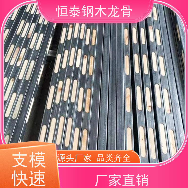 恒泰 桩基建筑施工 可提供增值税票 地梁模板支撑钢木龙骨