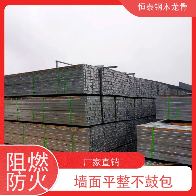 恒泰建材 桥梁施工 可提供增值税票 外露木方钢包木