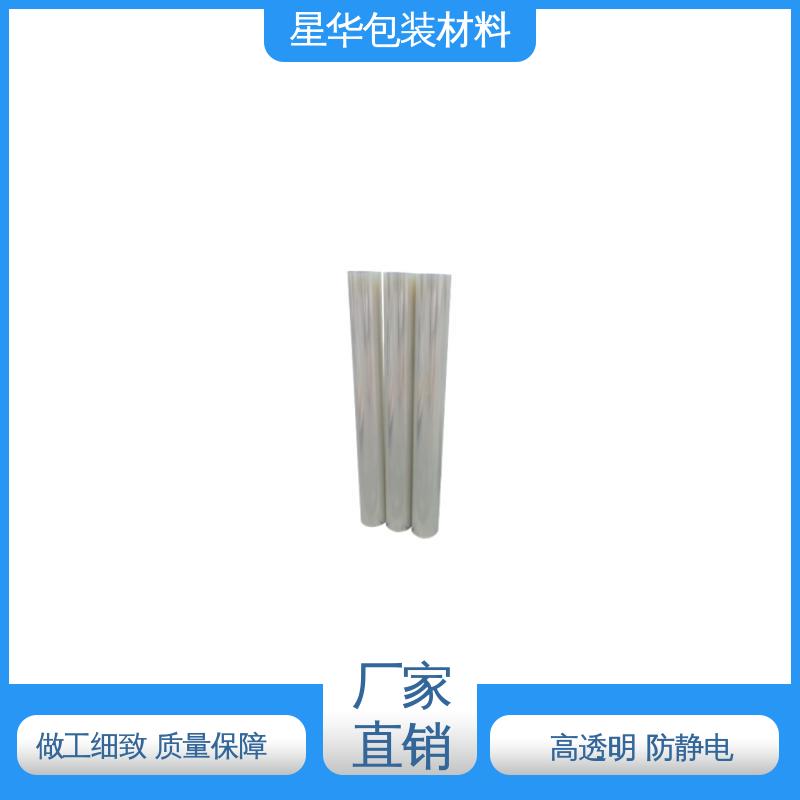 星华包装 pet耐高温保护膜 高透明性、耐热性 库存充足 发货迅速