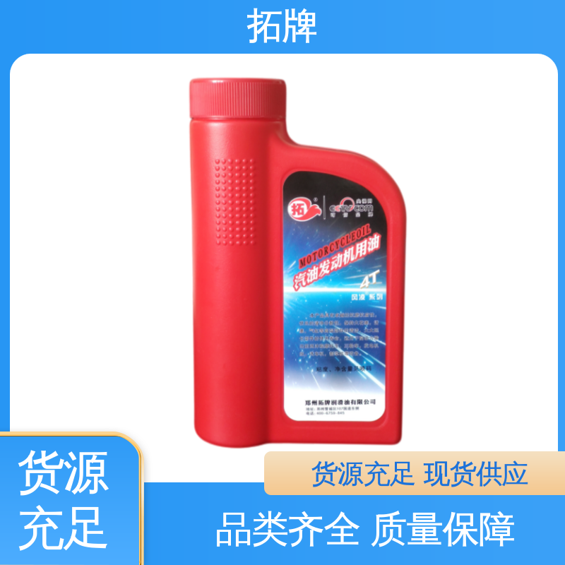 适用多种国产和进口汽车 摩托车润滑油 节能环保 拓牌
