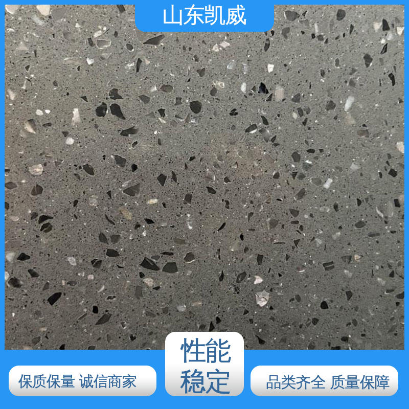 凯威建材 耐磨防滑 预制无机水磨石地砖 仿古砖地面砖 用于配电室