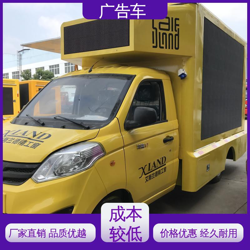 高清户外显示屏 小型舞台车 可根据需要定制 旧车换新