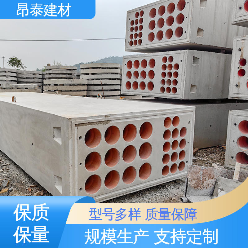 昂泰建材 钢筋混泥土 电缆排管 地下管道系统 基坑支护