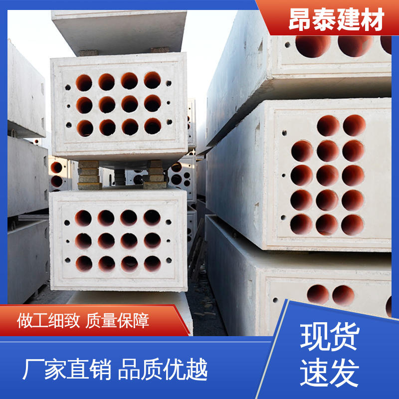 实力商家 水泥预制 耐火性强 尺寸按需生产 电力通信组合排管