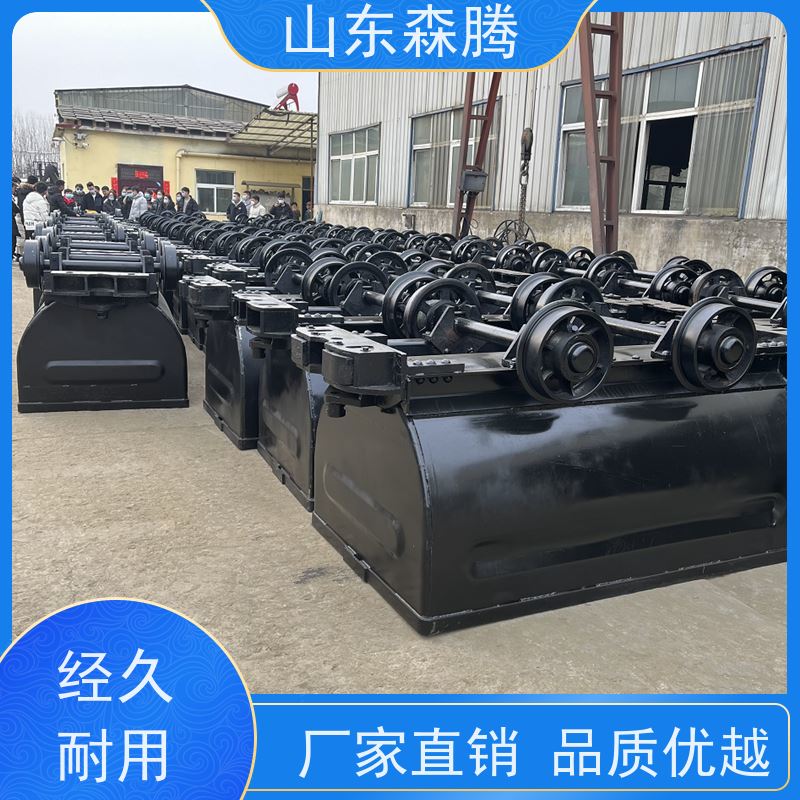 森腾 1.1立方固定式矿车 煤矿运输 口碑好物 做工细致 质量保障